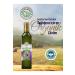 the essence of anatolia organic production Organic Chaste Tree Water ''250ml'' - Buy Online on GoSupps.com