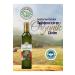 the essence of anatolia organic production ORGANIC GILABURU JUICE ''250ML'' - Buy Online on GoSupps.com