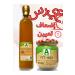 Aktarzane Fast Slimming 1 Set Detox Detox Vinegar and Tea Advantageous Double Set - Buy Online on GoSupps.com