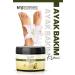 Miya Beauty Softening Foot Care Cream - Whitening Effective Fungal Nail Heel Crack Care 150 ml - Buy Online on GoSupps.com