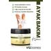 Miya Beauty Softening Foot Care Cream - Whitening Effective Fungal Nail Heel Crack Care 150 ml - Buy Online on GoSupps.com