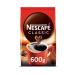 Nescafe Classic Coffee Eco Pack 600G - Buy Online on GoSupps.com
