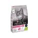 Pro Plan Delicate Lamb Meat Sensitive Digestion Adult Cat Food 3 Kg - Buy Online on GoSupps.com
