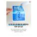 rokkiss 1x Water Bomb Glacier Face Mask- Korea's 'Glacier' Moisture Bomb Face Mask (1 PIECE) - Buy Online on GoSupps.com
