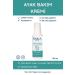 Raika Beauty Raika Foot Heel Crack Cream