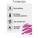 TAYMADA Makeup and Face Cleanser - Makeup Remover with Just Water - Buy Online on GoSupps.com