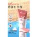 TONYMOLY Sun Cream Uv Master Face Brightening Revitalizing Spf50+ Pa+++ 50 Ml