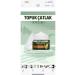 AselBeauty Toe Nail Fungus Care Heel Whitening Effective Cream - Buy Online on GoSupps.com