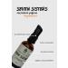 Orb Shop Seven Sisters Hair Care Oil 50ml 0 Natural Vegan - Buy Online on GoSupps.com