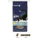 FELIX Felix Sensations Salmon Vegetable Dry Cat Food 2kg