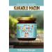 Melek Ana Kids Special Cocoa Royal Jelly Vitamin Appetite Stimulating Weight Gainer Paste Set of 2 for Children - Buy Online on GoSupps.com