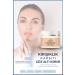 Orginx Anti-Bag Anti-Blemish and Anti-Fine Line Brightening Under Eye Care Cream 50 ml