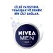 NIVEA MEN Men's Creme 30ml Intensive Moisturizer Does Not Leave a Greasy or Sticky Feeling Absorbs Quickly Hand Body Face - Buy Online on GoSupps.com