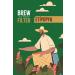 brewbymesh Ethiopia Medium Roast Filter Coffee (Ground Medium Roast Filter Coffee) 250gr. - Buy Online on GoSupps.com