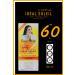 Golden Orchid Sunscreen 60spf (100ML)
