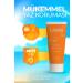 L'Aden Cosmetics Sunscreen High Protection After Laser Hair Removal Spf 50 - Buy Online on GoSupps.com