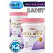 Balen 2 Pieces Collagen Complex Fruit Flavored Type 1 2 3 Collagen L-ornithine Hyaluronic Acid Vitamin C
