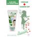 Organix Aloe Vera 3 in 1 Cleansing Peeling Mask 150 ml - Buy Online on GoSupps.com