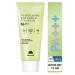 RICOCELL Korean Green Tea Soothing Moisturizer Spf50 Pa Sunscreen