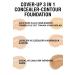 Lollis Cover - Up 3 in 1 Concealer Contour Foundation / Cover - Up 3 in 1 Concealer Contour Foundation 06 - Buy Online on GoSupps.com