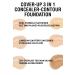 Lollis Cover - Up 3 in 1 Concealer Contour Foundation / Cover - Up 3 in 1 Concealer Contour Foundation 02 - Buy Online on GoSupps.com