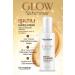 DermaDerm Glow Face and Body Luminous Glitter Sunscreen Spf 50 UVA/UVB
