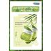 Frudia Avocado Relief Mask 2 Pieces