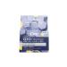 Cien Q10 Night Cream Anti-Aging 50 ml.