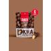 Zuber Lokma Cocoa Bean Coated Hazelnut Paste Fruit Ball 96g X 6 Pack - Buy Online on GoSupps.com