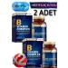 Nutraxin 2 Nutraxin B Complex- (B1-B2-B3-B5-B6-B12) 60 Vitamin Tablets