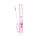 Golden Rose Magic Kiss Color Changing Lipgloss - Color Changing Lipgloss - 8691190514549 - Buy Online on GoSupps.com