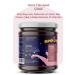 SuperKids Day (COCOA) and Night (STRAWBERRY) Support Paste for Children 240 240 gr - Buy Online on GoSupps.com