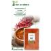 Bukhara BUHARA POWDERED HOT PEPPER 1000 GR - Buy Online on GoSupps.com