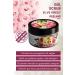 Arab Make-up World Rose Scrub - Rose Hand & Body Peeling 250gr
