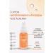 La Wior Vitamin C Brightening and Tone Equalizing Care Serum Ascorbic Acid Ferulic Acid 2% - Buy Online on GoSupps.com