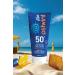 Ostwint Children's Sun Cream 50 Factor 100ml - Buy Online on GoSupps.com
