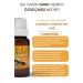 Tala Hair Removal Ant Egg Oil 20 ml 12 Pieces - Buy Online on GoSupps.com