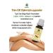 Tuliplife Hair Reducing Removal Hair Thinning Ant Egg Oil 20 ml X 2 Pieces - Buy Online on GoSupps.com