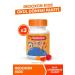 Redoxon Kids 3-Pack School Period I Supplement Containing Vitamin C Vitamin D and Zinc for Children