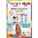 Nutrigen Grape Aquas Kids Spf 50 Sun Cream Children's Sun Cream Summer Set ( DISCOUNTED) - Buy Online on GoSupps.com