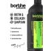 Borthe Botox Shampoo 700 ml - Buy Online on GoSupps.com