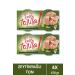price is low quality tuna! Olive Oil Tuna 2x150 gr X2 Pieces