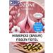 ZEIT OZON Ozonated Hemorrhoid B.asur Cream - Anal Itching Supportive Care Capsules 24 pcs - Buy Online on GoSupps.com