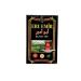 EBUEM R Ebu Emir Black Tea Imported Ceylon Tea 800 gr