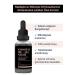 SHE VEC SMOOTH ME-ALL NIGHT - Active Charcoal and AHA BHA Anti-Skin Imperfections Niacinamide 5% Serum 30ml - Buy Online on GoSupps.com