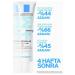 La Roche Posay Effaclar Duo M Cream 40ml - Buy Online on GoSupps.com