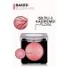 Flormar Shimmer Baked Blush - Baked Blush-on - 040 Shimmer Pink - 8682536051415 - Buy Online on GoSupps.com
