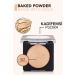 Flormar Intense Pigment Baked Matte Powder - Baked Powder - 021 Beige With Gold - 8682536053532 - Buy Online on GoSupps.com