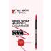 Flormar Lip Pencil - Stylematic Lipliner SL10 Vivid Red 8690604497065 - Buy Online on GoSupps.com