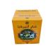 H LALPAK Altunkaya Tea 450 Gr PEKOE P/N 99 (100% ORIGINAL PURE CEYLON TEA) - Buy Online on GoSupps.com